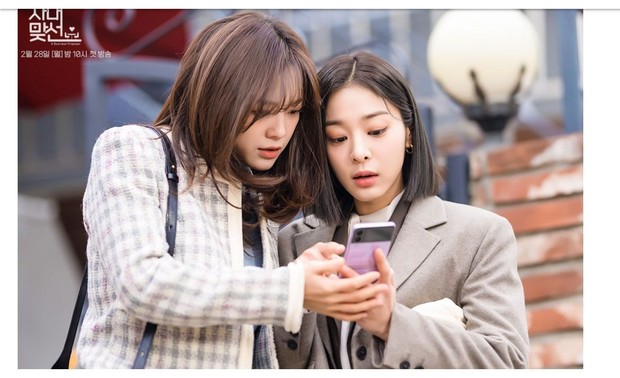 Kim Se Jeong - Sol In Ah/Business Proposal Kim Se Jeong - Sol In Ah