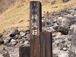 Batu Ini Dipercaya Tempat Bersemayam Iblis Berumur 1.000 Tahun