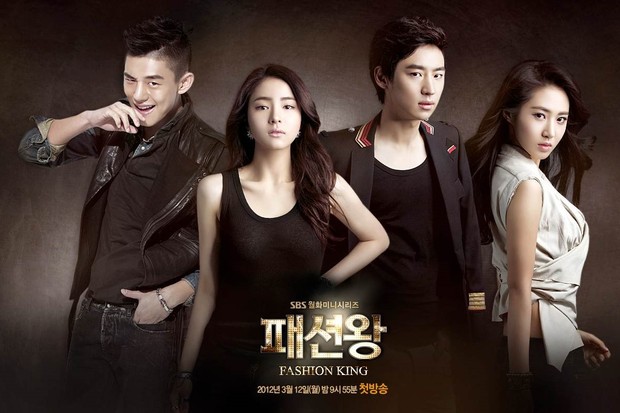 Fashion King (2012)/Foto: hancinema.net