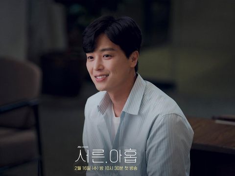 Yeon Woo Jin dalam Thirty Nine