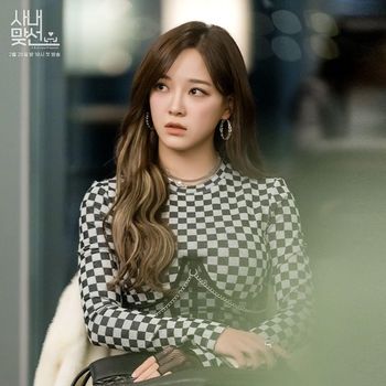 Kim Se Jeong dalam Business Proposal