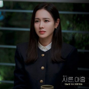 Son Ye Jin dalam Thirty Nine