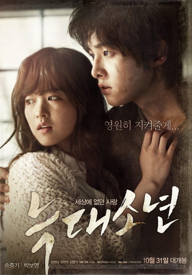 Dibintangi oleh Song Joong Ki dan Park Bo Young, film yang menceritakan pertemuan antara seorang perempuan dan anak laki-laki werewolf ini akan berhenti tayang di Netflix