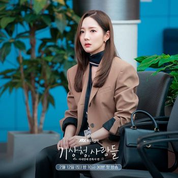 Park Min Young
