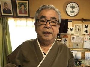 Fans Demon Slayer Berduka, Kaligrafer Tsunanori Sakaguchi Meninggal Dunia