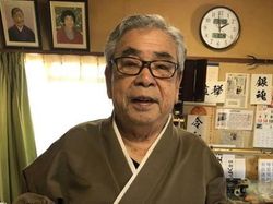 Fans Demon Slayer Berduka, Kaligrafer Tsunanori Sakaguchi Meninggal Dunia
