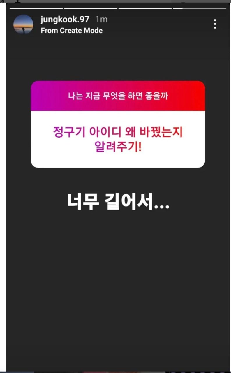 Jungkook BTS Ungkap Alasan Ganti Nama Akun Instagram