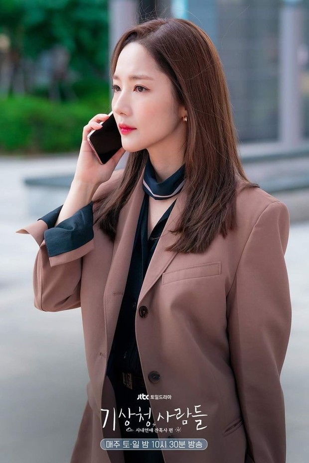 Fashion Park Min Young