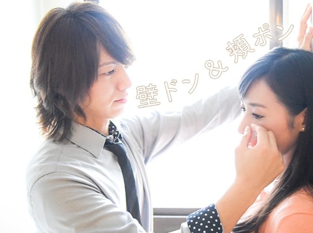 Ilustrasi jenis pekerjaan unik di Jepang/Foto: ikemeso-office.com