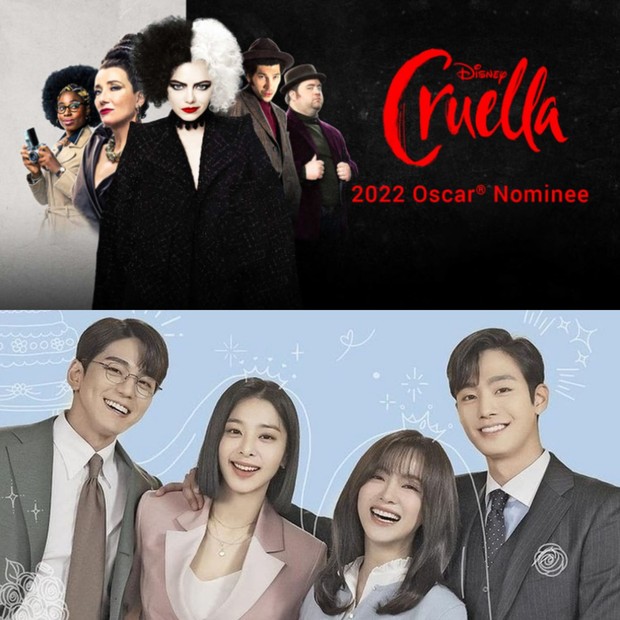 Proyek terakhir Emma Stone dan Kim Se Jeong