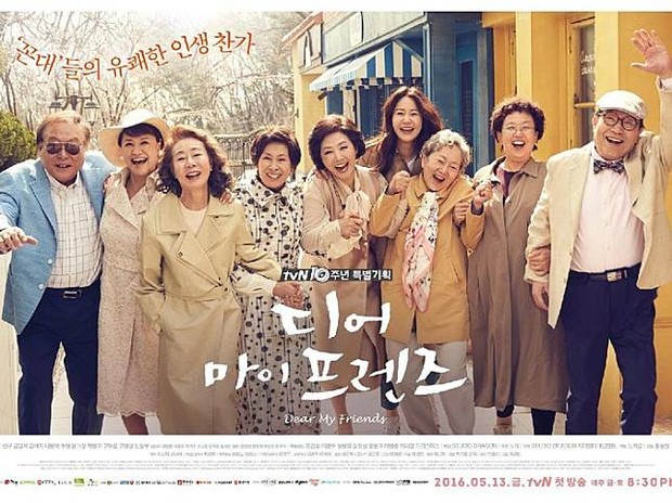 Official drama poster