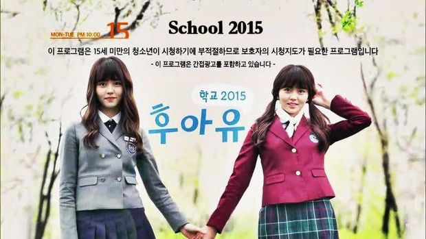 Kim So Hyun dalam drama School 2015