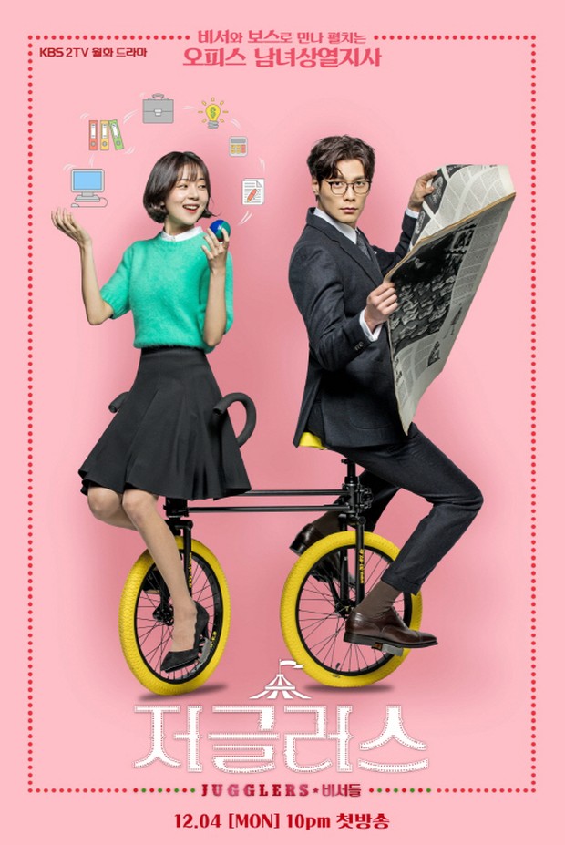Tayang di KBS2, drama Jugglers paling jelas dalam menggambarkan pekerjaan sekretaris yang tidak hanya berurusan dan urusan kantor saja tetapi juga urusan pribadi sang bos.