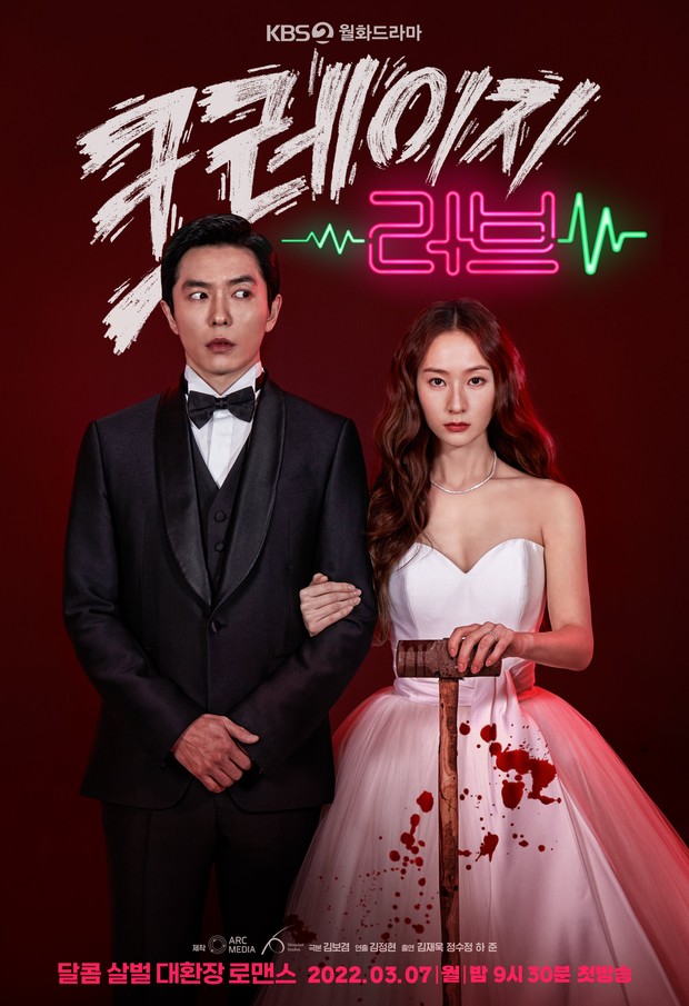 Baru tayang, drama Crazy Love memperlihatkan sifat bos dan sekretaris yang bertolak belakang dan saling membenci satu sama lain