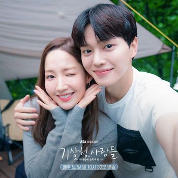 Park Min Young dan Song Kang