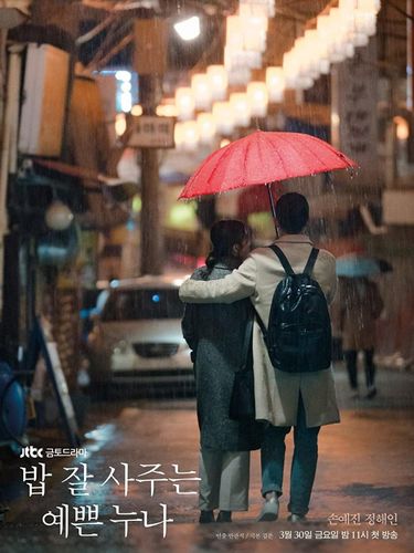 Something in the Rain