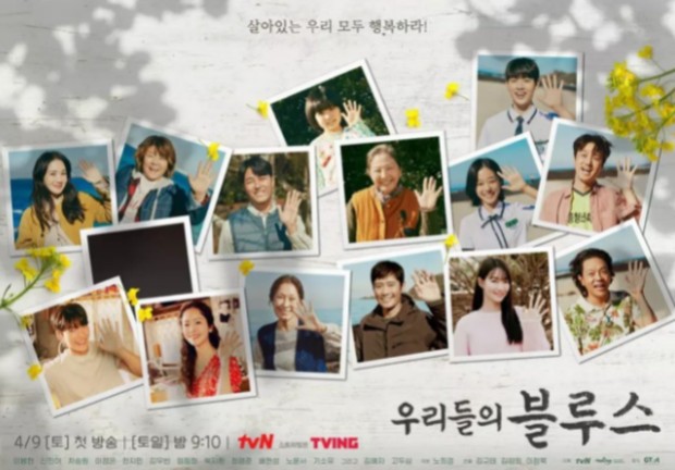 foto: tvN Drama foto: tvN Drama