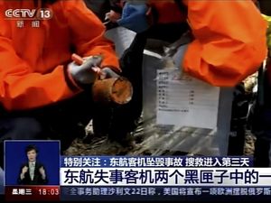 Melihat Kotak Hitam Pesawat Boeing 737-800 yang Jatuh di China