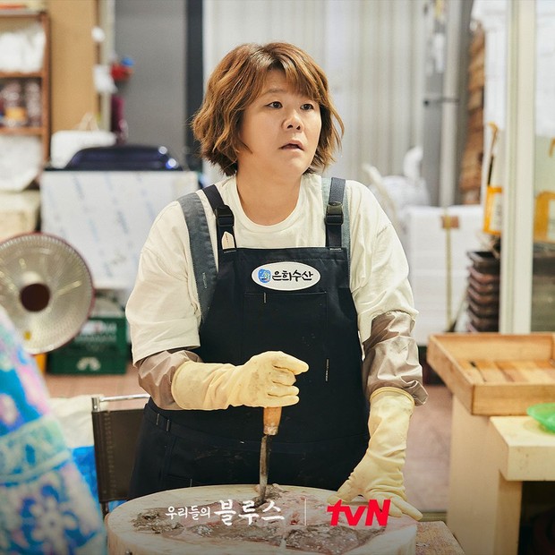 Karakter Lee Jung Eun di Drama Our Blues