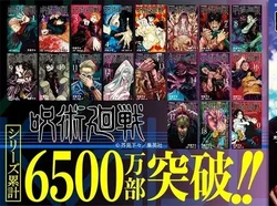 Jujutsu Kaisen Salip One Piece, Jadi Manga Terlaris di AS