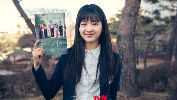 Kim Tae Ri di Twenty Five Twenty One