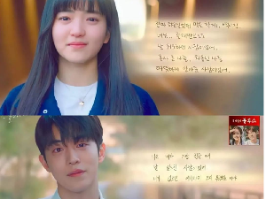 Ending Twenty Five Twenty One Episode 16 Bikin Penonton Kesal, Ini Sebabnya Ending Twenty Five Twenty One Episode 16 Bikin Penonton Kesal, Ini Sebabnya
