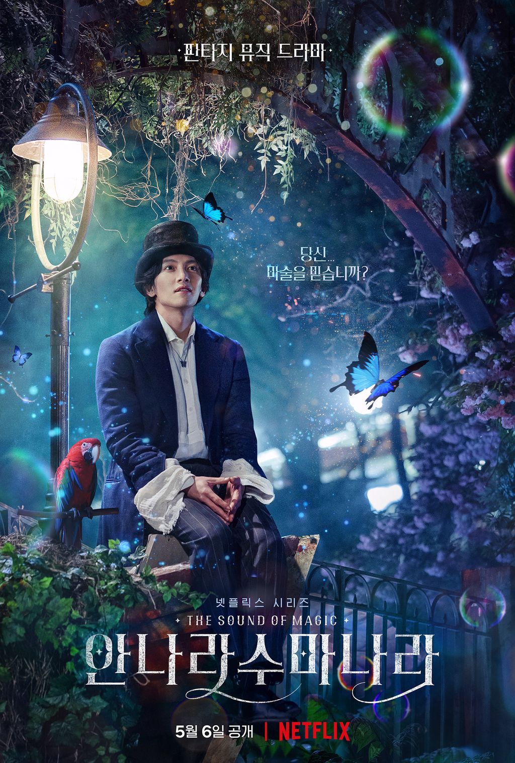 Drama Korea The Sound of Magic