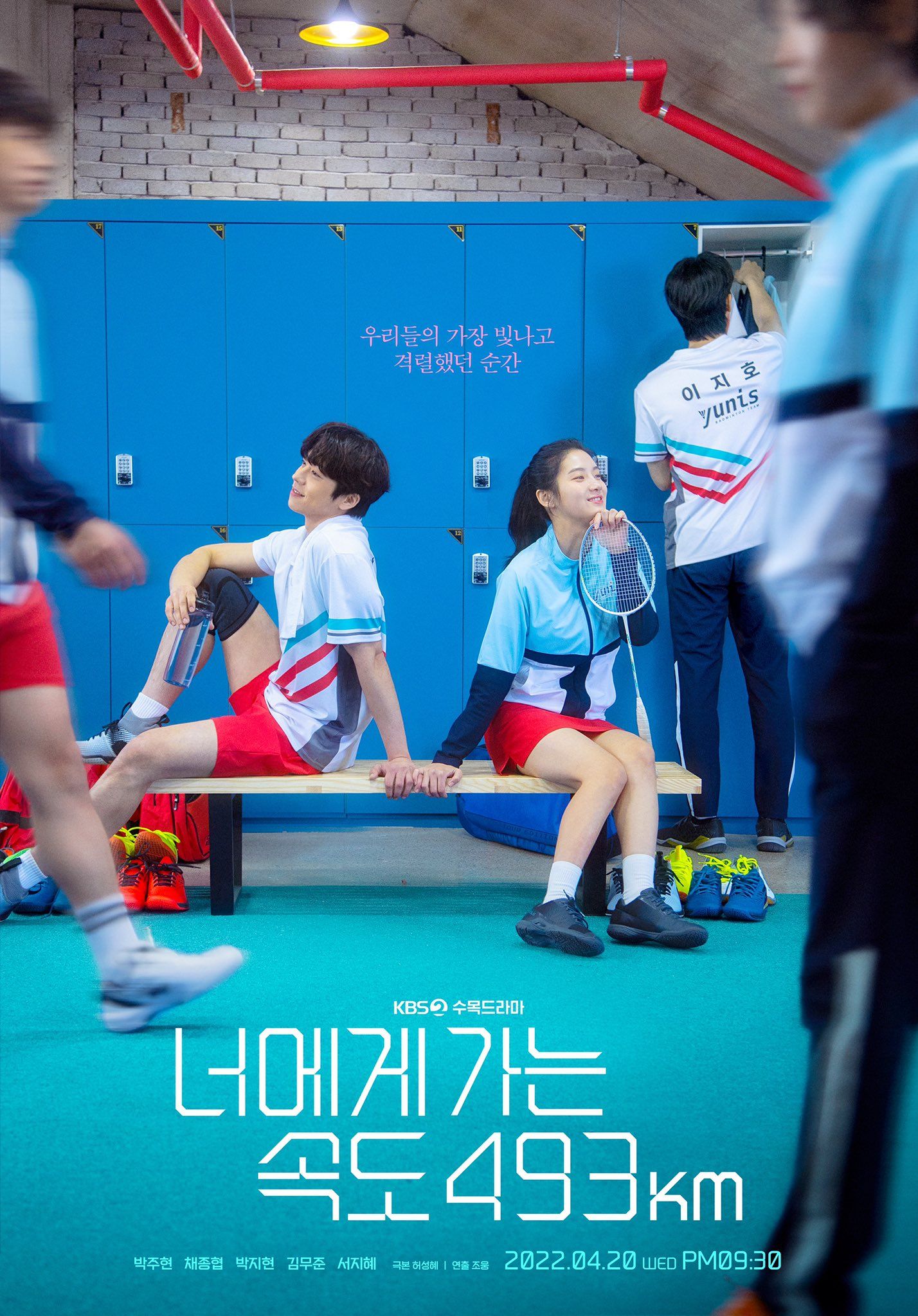 Drama Korea Love All Play