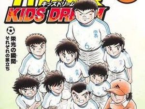 Manga Captain Tsubasa: Kids Dream Kelar, Sekuelnya Segera Terbit Manga Captain Tsubasa: Kids Dream Kelar, Sekuelnya Segera Terbit