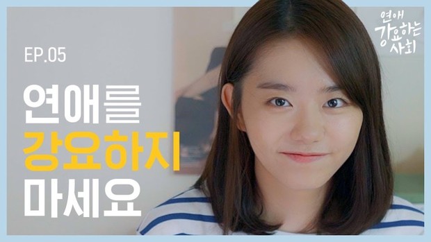 Web drama Society Obsessed with Love/mydramalist.com Diperankan oleh Kim So Hye sebagai Sa Rang yang temannya sudah memiliki pacar semua