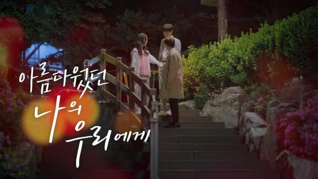 Web drama To My Beautiful Woo Ri/twitter.com/kimyoungdaes Dibintangi Kim Young Dae, web drama ini cocok ditonton saat ngabuburit