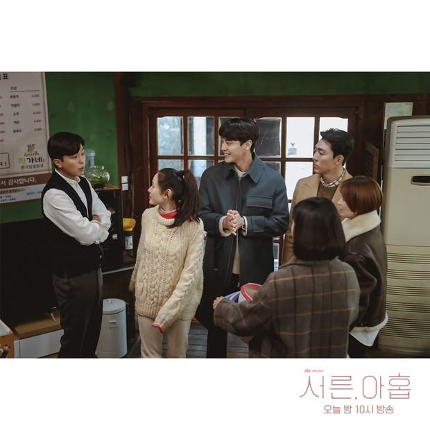 Kim Seon Woo membaur dengan sahabat pasangannya/Foto: Instagram.com/jtbcdrama Kim Seon Woo membaur dengan sahabat pasangannya