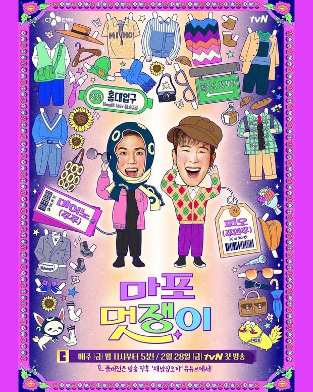 Poster acara ragam Mapo Hipster/ Foto: instagram.com/tvnbros Poster acara ragam Mapo Hipster