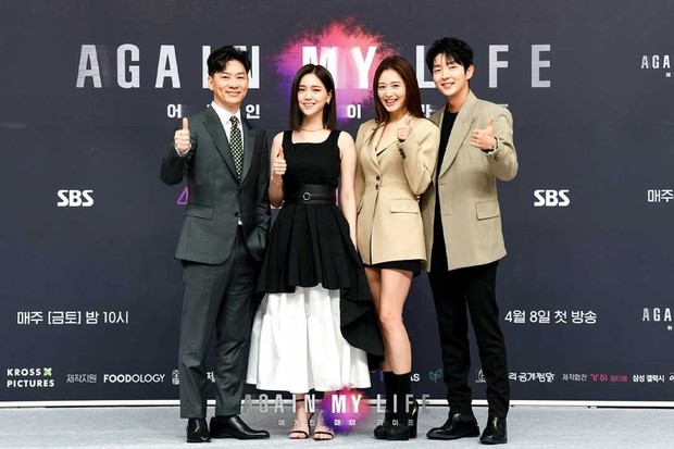Potret konferensi press pemeran drama Again My Life/ Foto: instagram.com/sbsdrama.official Potret konferensi press pemeran drama Again My Life