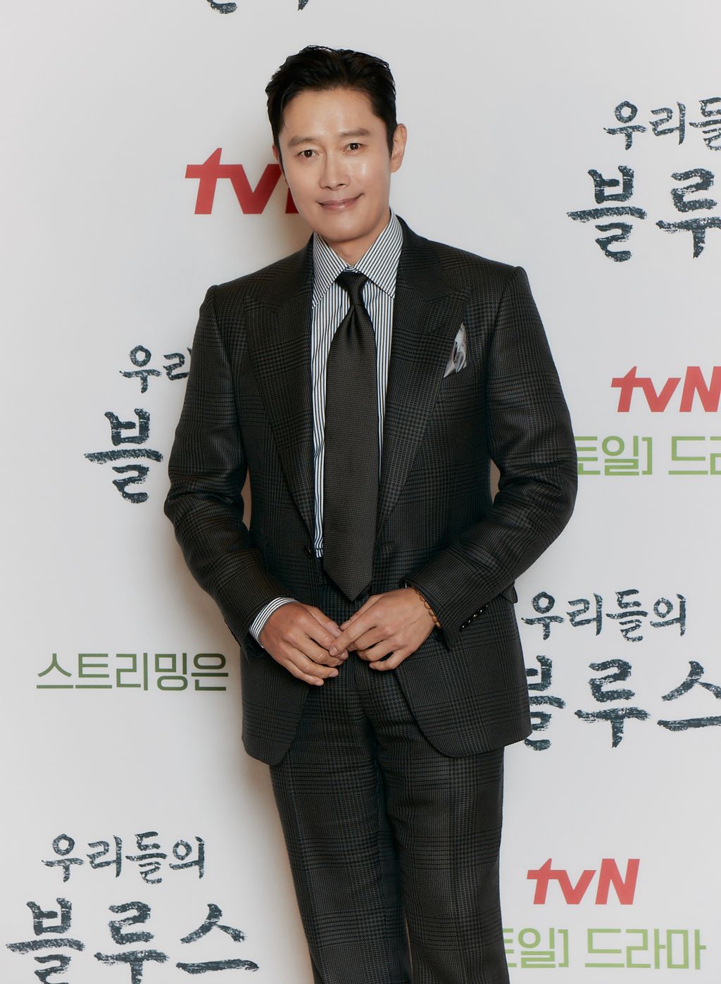 Lee Byung Hun