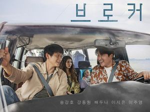 Nggak Ada Film Korea di Festival Film Cannes 2025 Nggak Ada Film Korea di Festival Film Cannes 2025