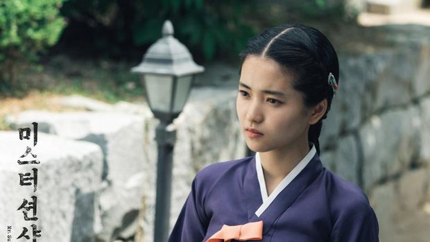 Kim Tae Ri di Mr. Sunshine