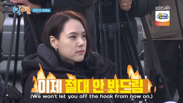 Bang Geul Yi/Foto: 2 Days 1 Night Bang Geul Yi