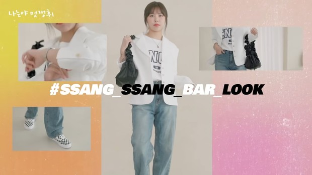 Potret Whee In dalam tampilan Ssang Ssang Bar Look