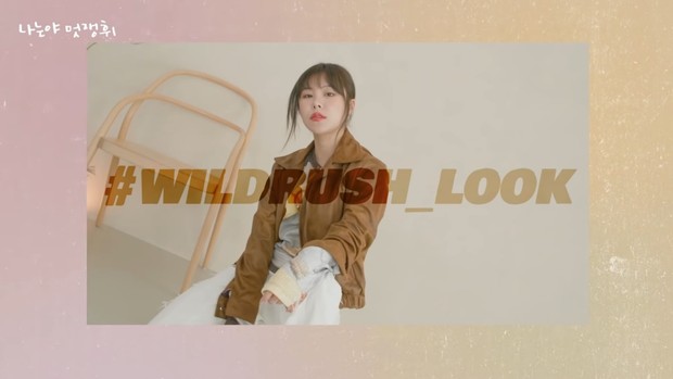 Potret Whee In dalam tampilan Wildrush Look
