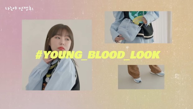 Potret Whee In dalam tampilan Young Blood Look