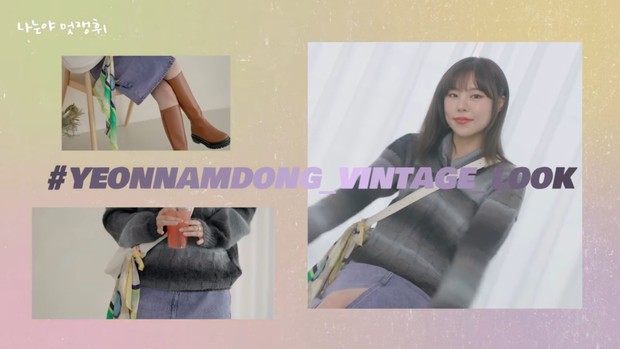 Potret Whee In dalam Yeonnamdong Vintage Look