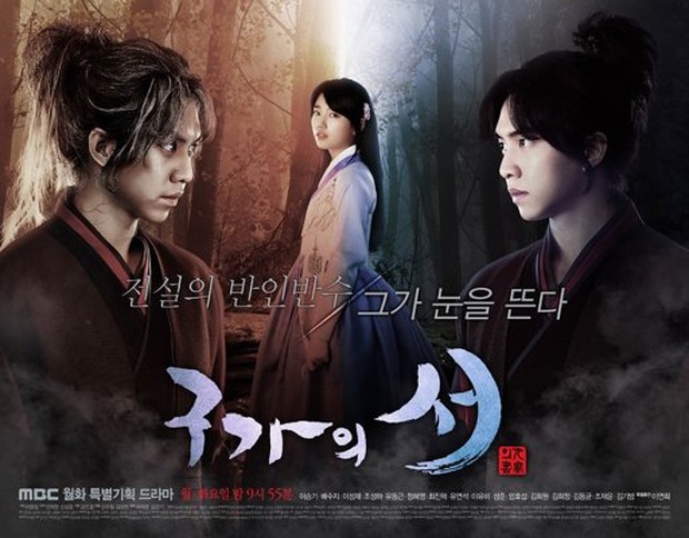 Foto: Soompi.com