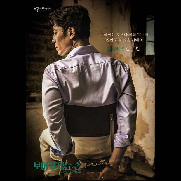 Kim Zu Hun tetap produktif bermain teater meski sudah debut drama/Foto: instagram.com/zu_hun_kim Kim Zu Hun tetap produktif bermain teater meski sudah debut drama