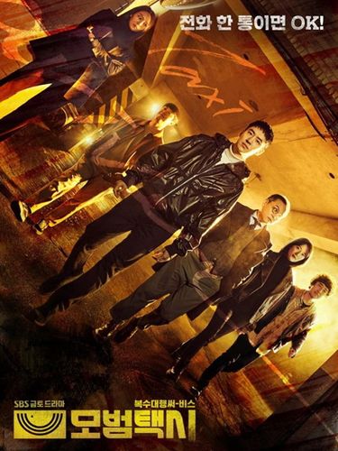 Taxi Driver cocok untuk temanmu yang suka drama genre action