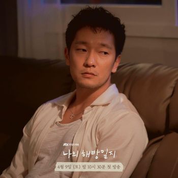 Son Suk Ku di My Liberation Notes