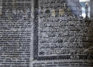 Apa Itu Nuzulul Quran dan Bagaimana Proses Turunnya Al-Quran? Apa Itu Nuzulul Quran dan Bagaimana Proses Turunnya Al-Quran?