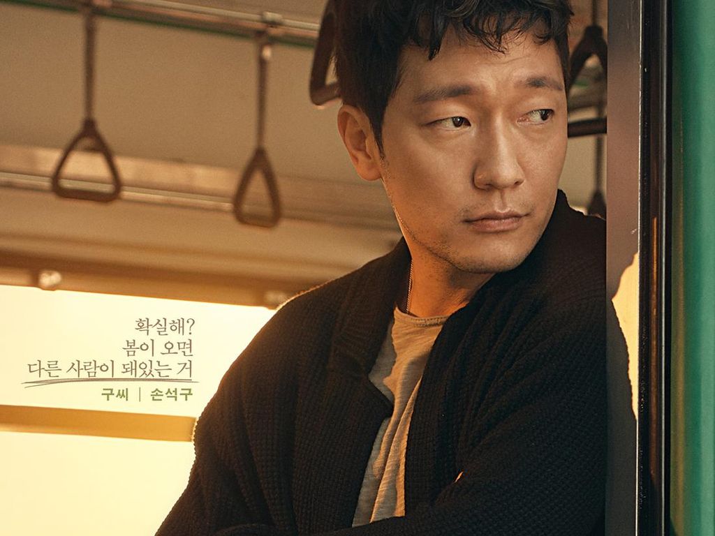 5 Alasan Drama Korea My Liberation Notes Menarik Ditonton, Disukai Gong Yoo