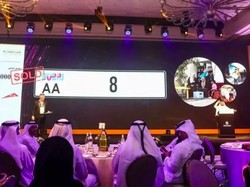 Wow, Pelat Nomor Cantik di Dubai Ini Ditebus Ratusan Miliar