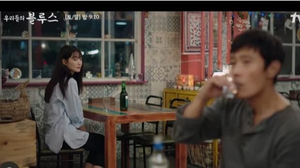 Shin Min Ah dan Lee Byung Hun